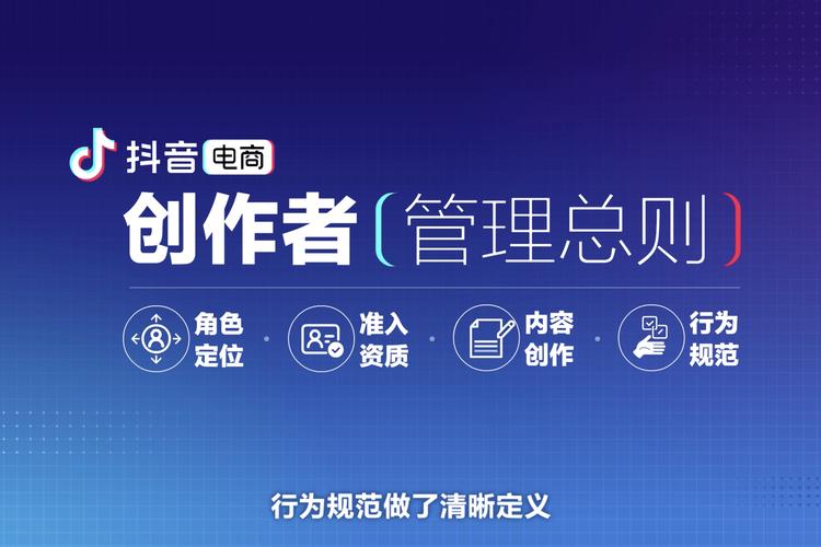 抖音点赞业务24小时下单服务上线，助力创作者快速提升影响力