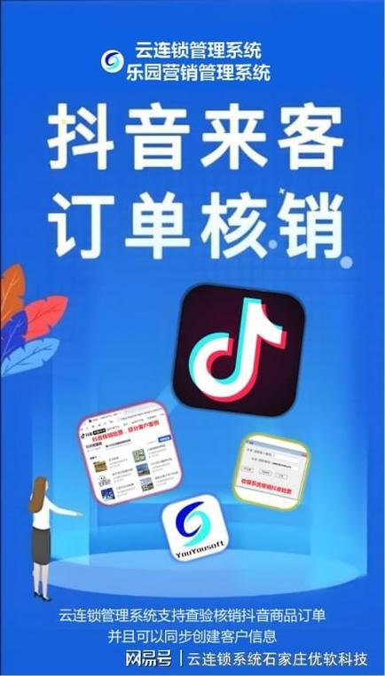 抖音业务下单24小时最低价政策落地，行业服务效率与性价比双突破