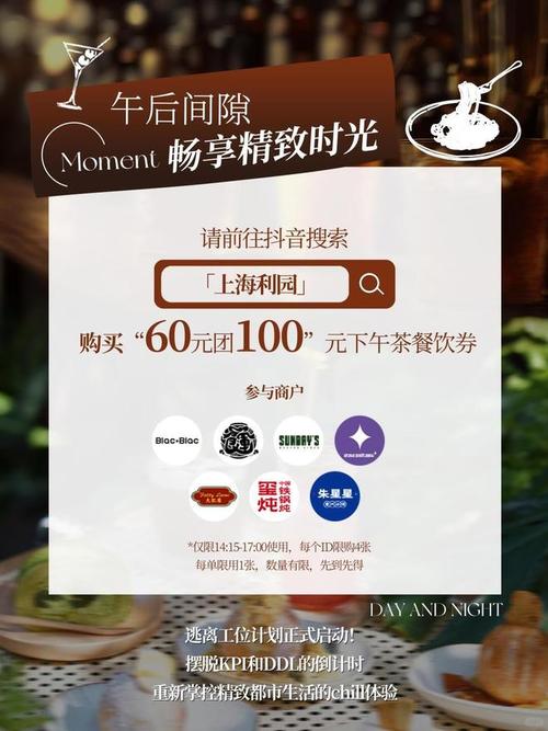 抖音业务24小时在线下单新体验，免费低价服务全天候畅享