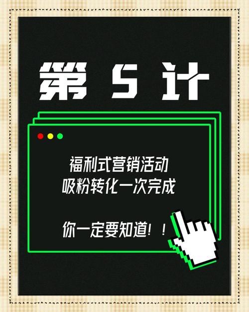 1元涨100粉服务引爆社交圈，低成本获客模式背后的行业新趋势