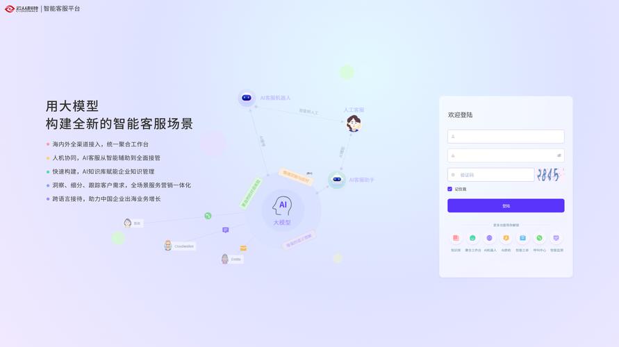 点赞自助平台创新服务模式，数字化赋能社交互动新生态