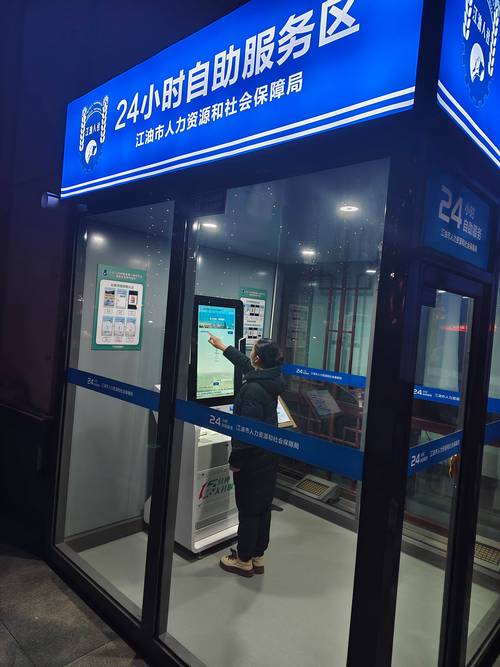 业务平台24小时自助下单系统上线，开启全天候服务新纪元