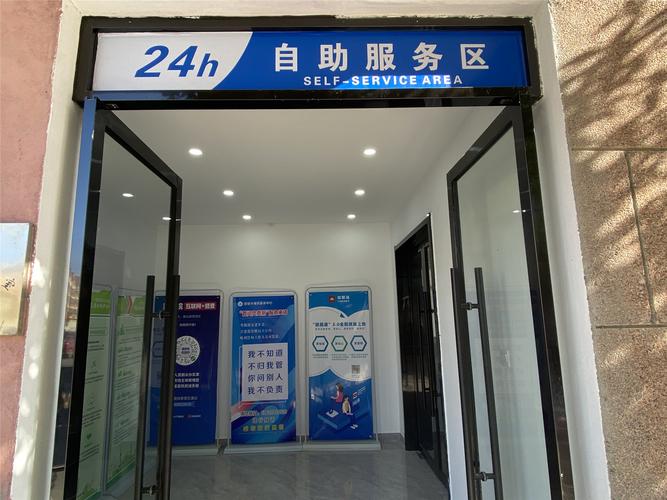 24小时不打烊！自助下单平台24小时服务开启消费新纪元