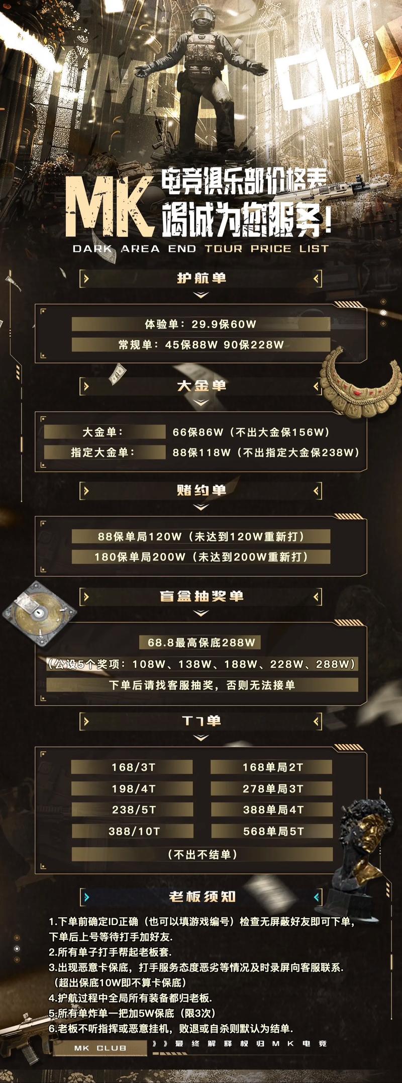 全网最低自助下单平台正式上线，重构行业价格体系引领服务革新