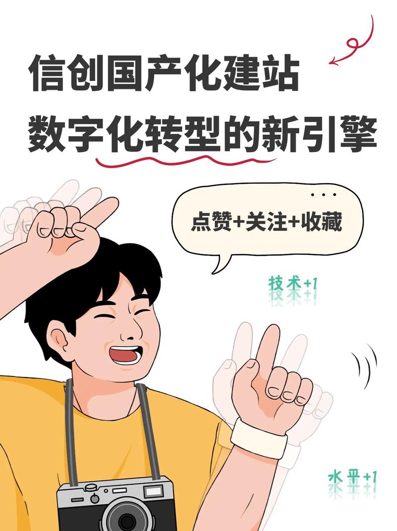 抖音点赞在线自助平台崛起，数字化互动新生态引领行业变革
