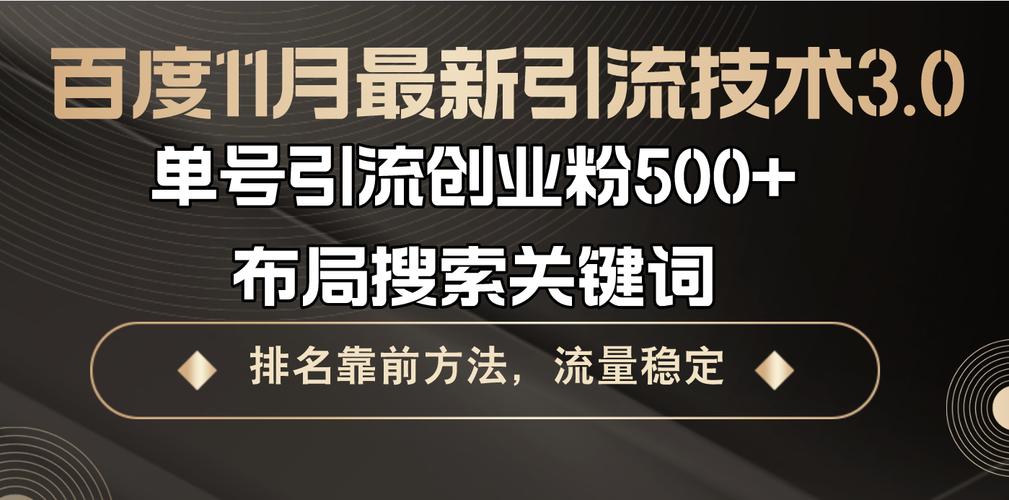 免费涨粉平台助力创作者破局流量困境，开启零成本粉丝增长新纪元