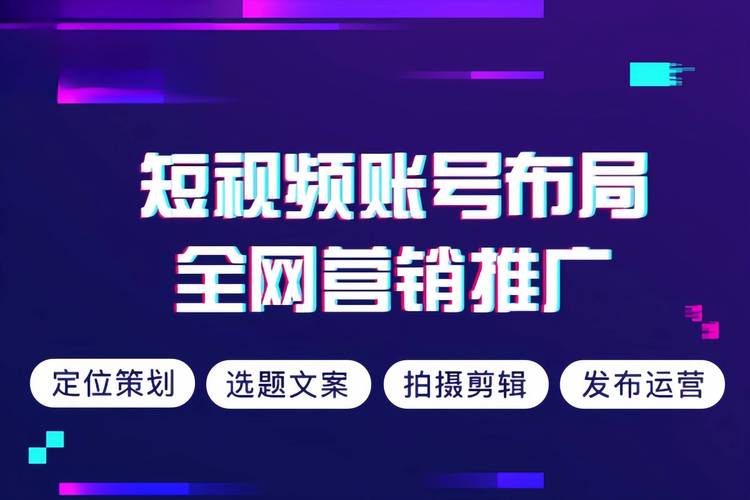短视频点赞任务平台网站崛起，开启全民互动新纪元