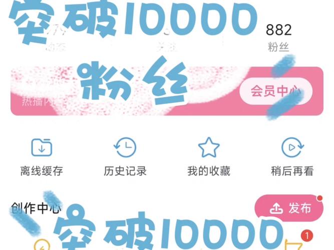 突破性服务，涨粉丝1元1000个粉丝，助力品牌快速触达百万受众