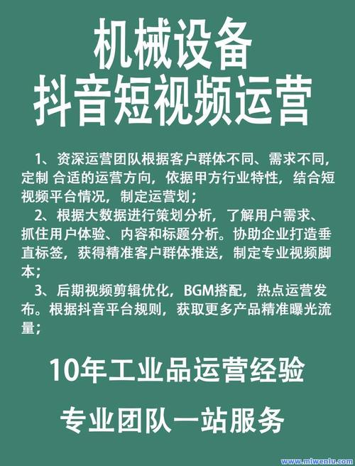 一元50个赞秒到抖音，行业首推高效互动服务，助力创作者快速破圈