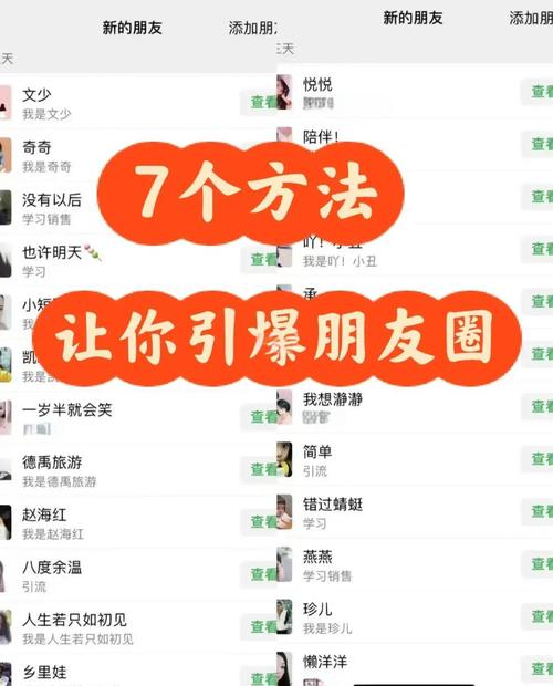 揭秘高效策略，掌握快速涨粉1000的技巧，开启社交新篇章