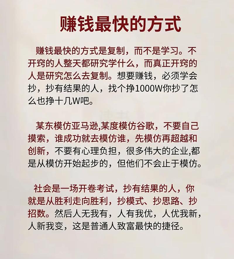 深度解析，抖音点赞如何成为创收新路径，揭秘赚钱真相