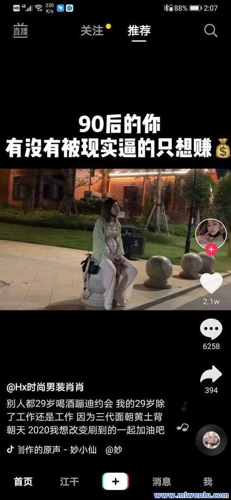 抖音点赞在线自助平台网址曝光，便捷服务引领社交互动新风尚