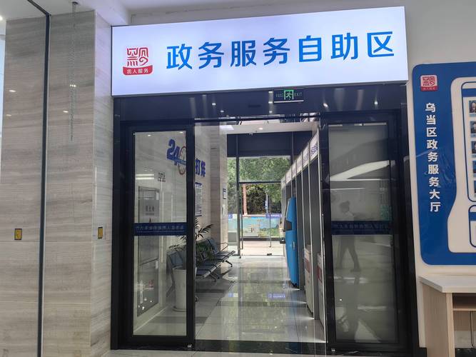 业务网站24小时自助下单系统上线 开启全天候服务新篇章