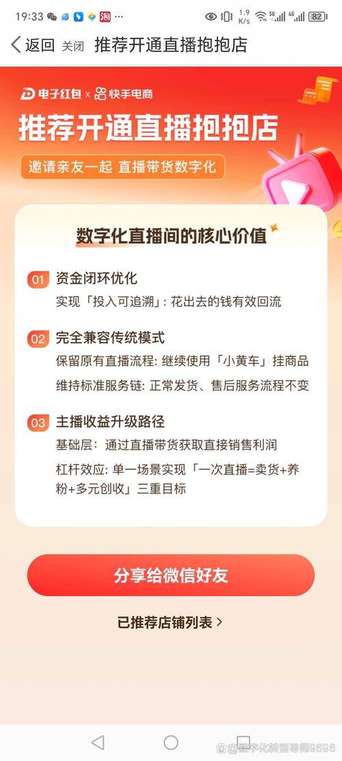 抖音在线点赞下单服务兴起，数字化营销新路径探索