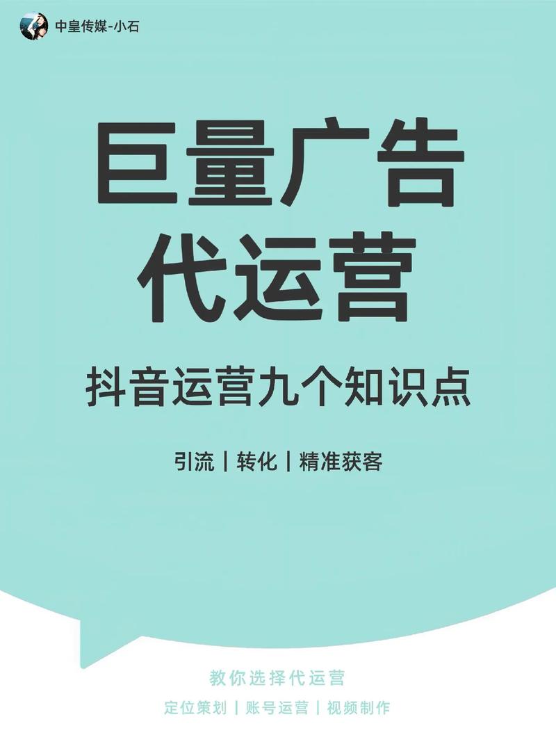 解码抖音热门业务新生态，流量变现、品牌赋能与行业创新趋势