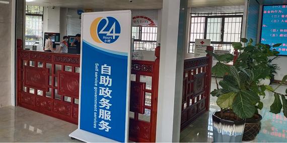 24小时自助下单平台网站上线，开启全天候便捷服务新篇章