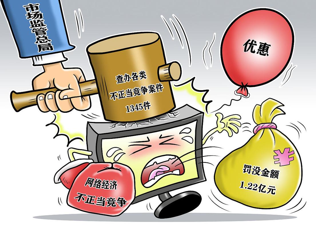 揭秘买粉丝平台乱象，虚假繁荣背后暗藏行业风险与法律红线