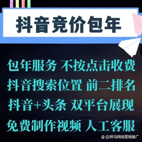 抖音自助平台业务下单新突破，低价策略引领行业最便宜风潮