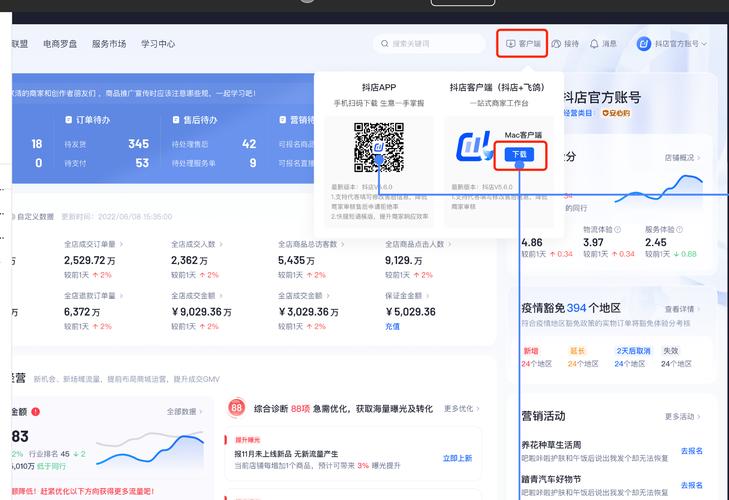 抖音评论赞自助下单服务兴起，数字化营销新路径解析
