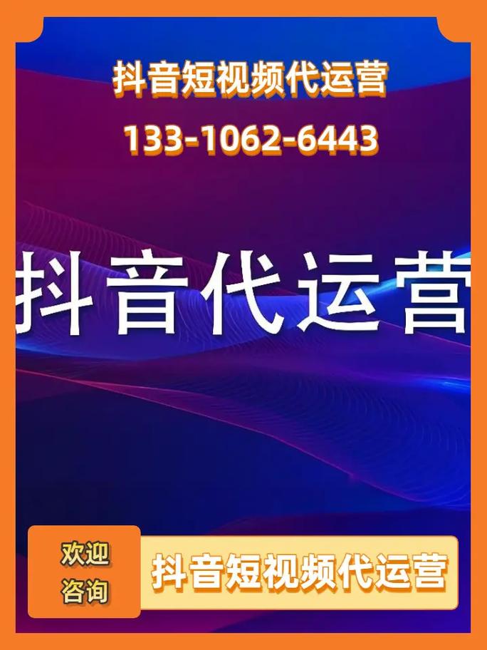 一元100个赞秒到抖音，创新服务模式引领短视频营销新风潮