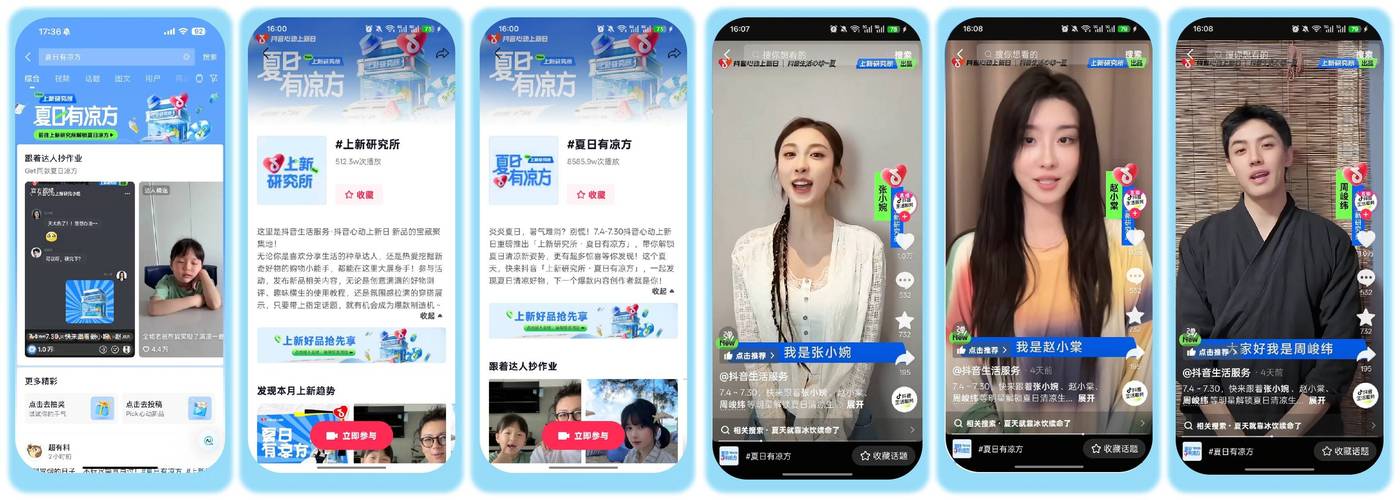 抖音24小时自助点赞下单服务上线，助力创作者高效提升内容热度