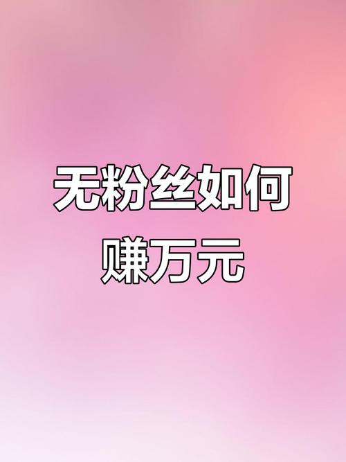 抖音点赞下单平台在线服务升级，助力创作者流量变现新突破