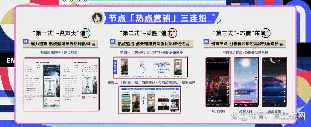 抖音粉丝自助业务下单网站上线，开启流量增长新纪元
