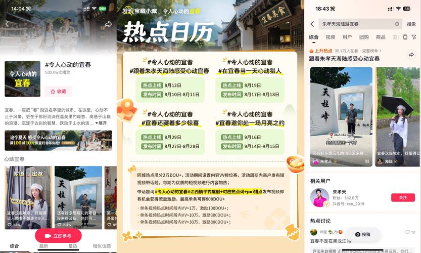 抖音粉丝业务24小时低价下单服务上线，助力创作者快速破圈