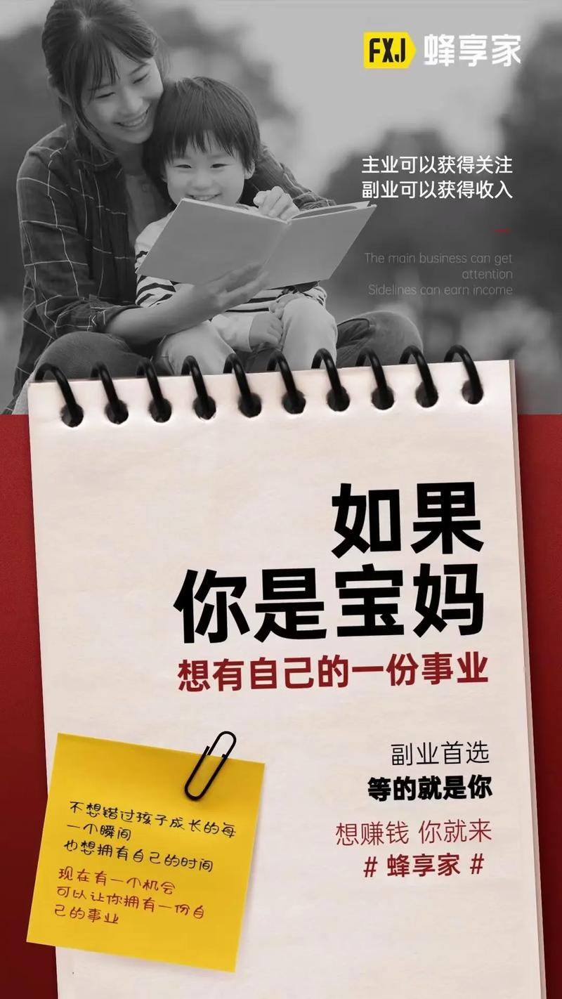 抖音粉丝兼职新趋势，合法合规助力副业增收新路径