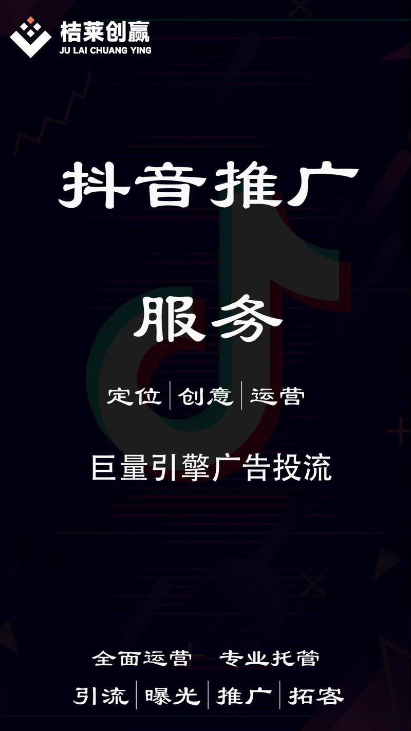 抖音在线粉丝下单平台崛起，重构流量变现新生态