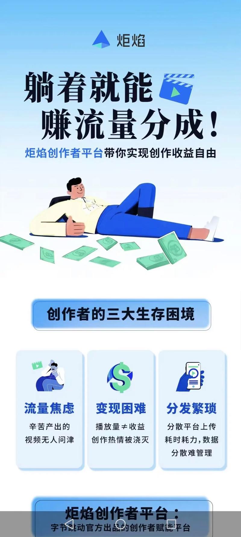 抖音评论粉丝平台崛起，赋能创作者，重构互动生态新格局