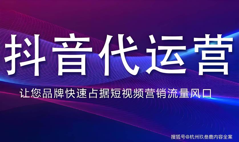 抖音粉丝接单APP崛起，赋能创作者，开启流量变现新纪元