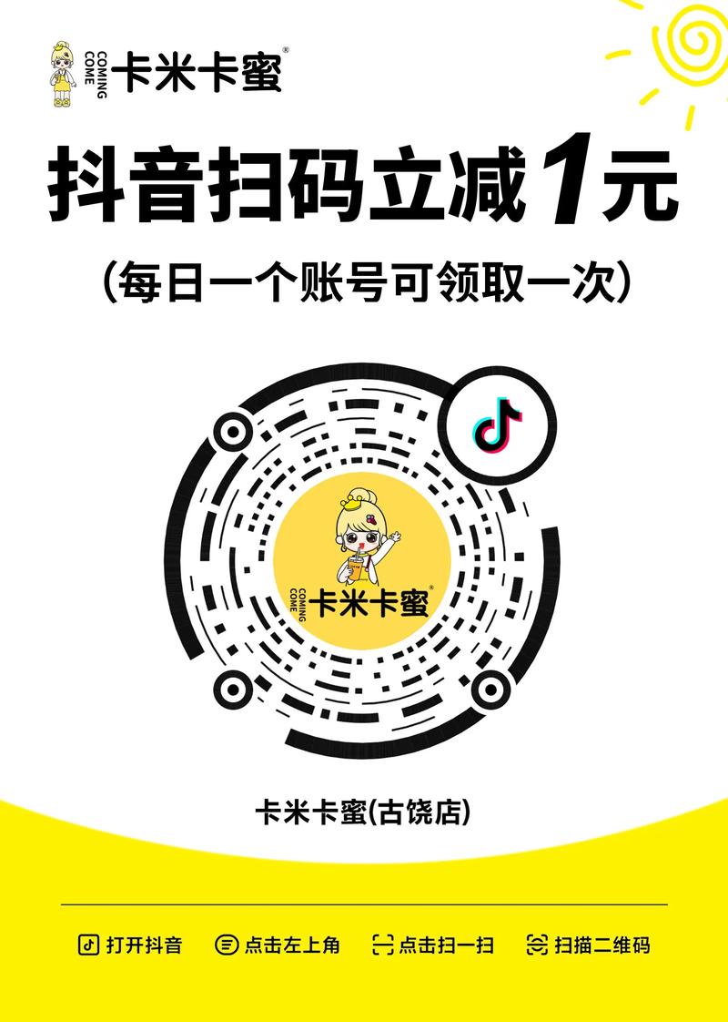 抖音粉丝下单平台价格亲民，低价服务助力账号快速成长