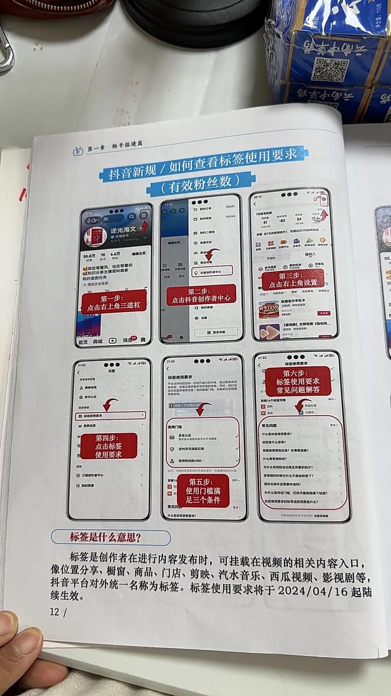 深度解析，抖音粉丝分布地图与精准触达策略全揭秘