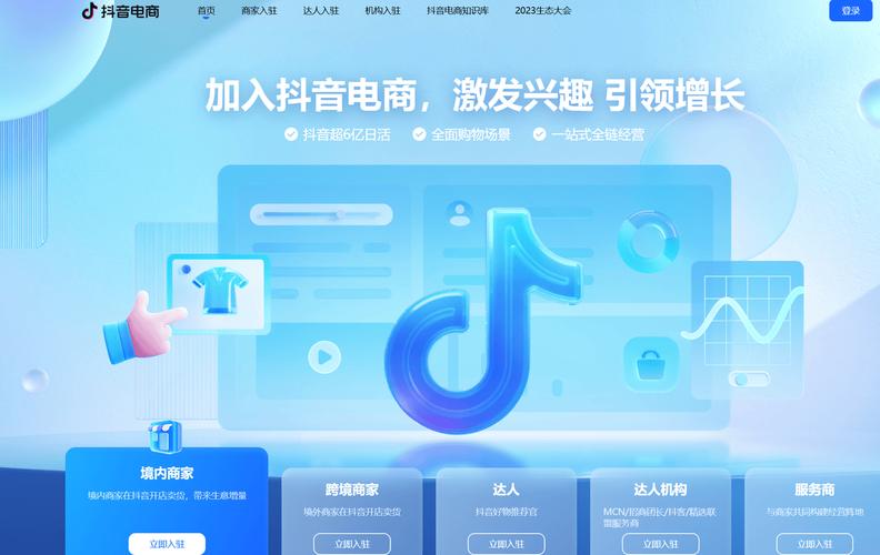 抖音粉丝低价下单平台兴起，规范运营成行业健康发展关键