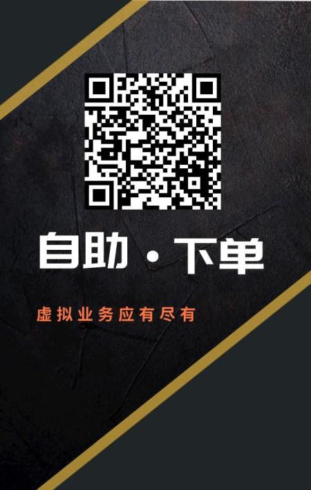 快手粉丝自助业务下单网站上线，开启流量增长新模式