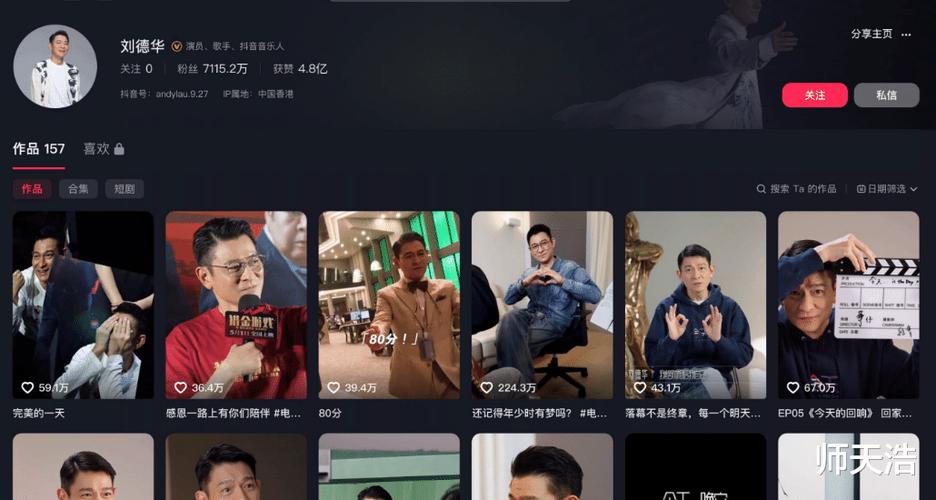 抖音粉丝在线自助平台24小时服务，助力创作者高效运营新选择