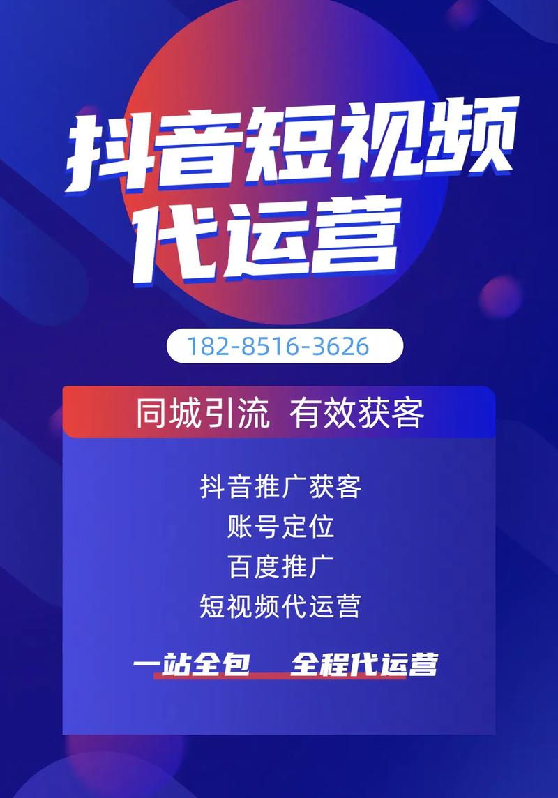 抖音粉丝下单平台崛起，规范运营助力创作者商业价值提升