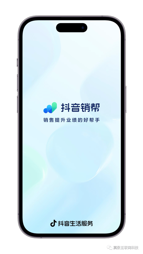 抖音业务平台24小时在线服务，全天候赋能品牌营销新生态
