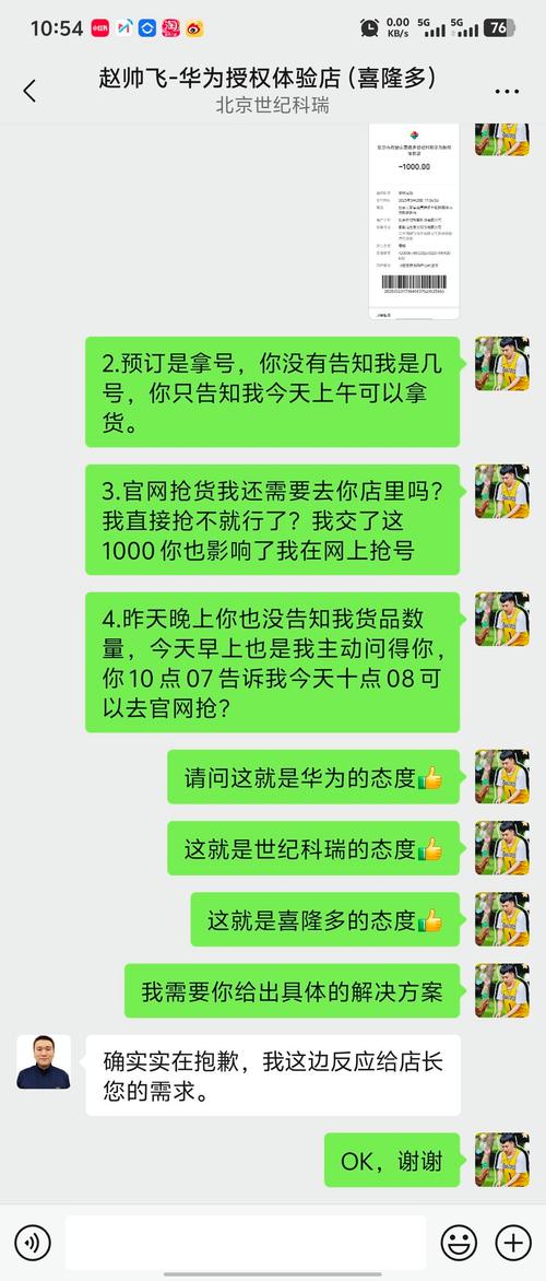 抖音低价点赞自助下单现象解析，市场乱象与规范之路