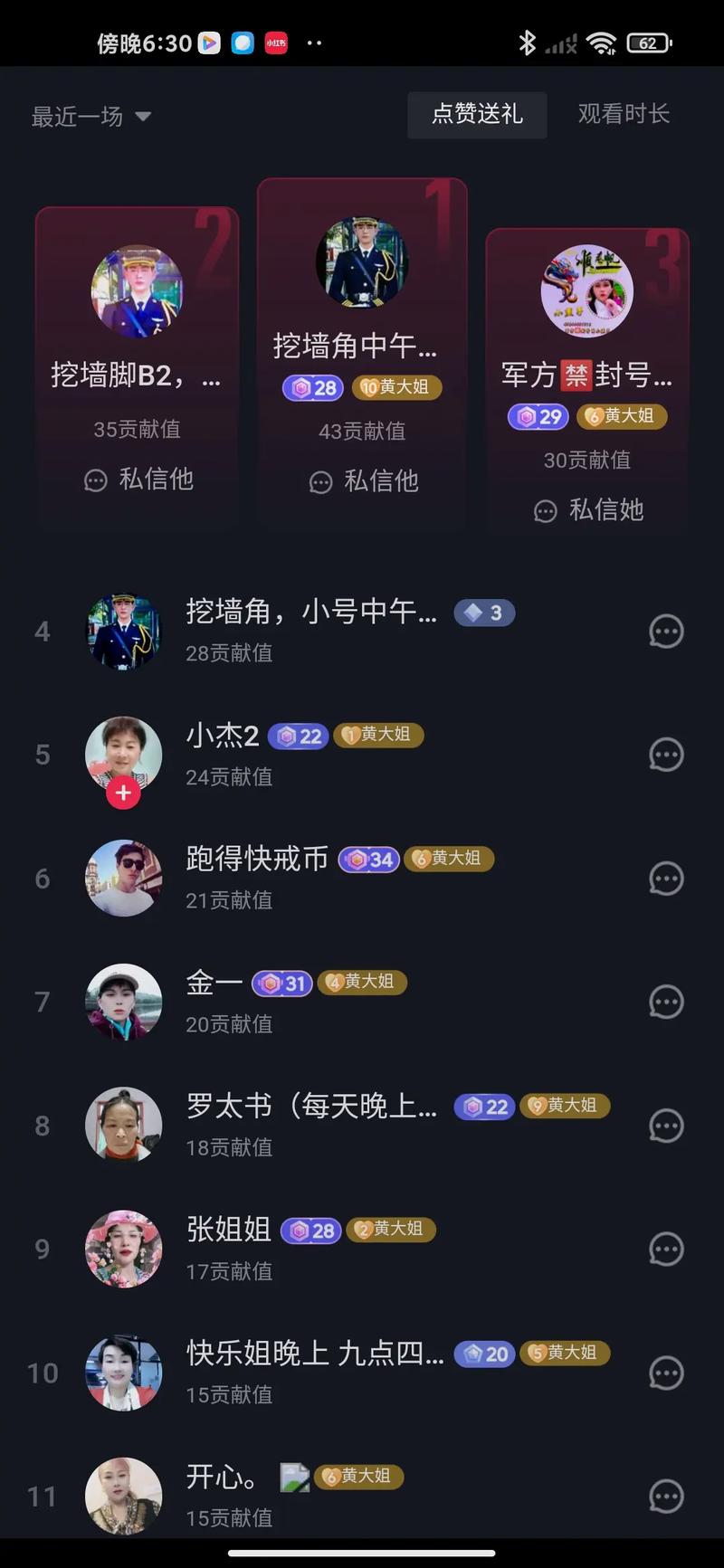 抖音点赞在线自助平台最低价曝光，行业新标杆引领流量新风尚