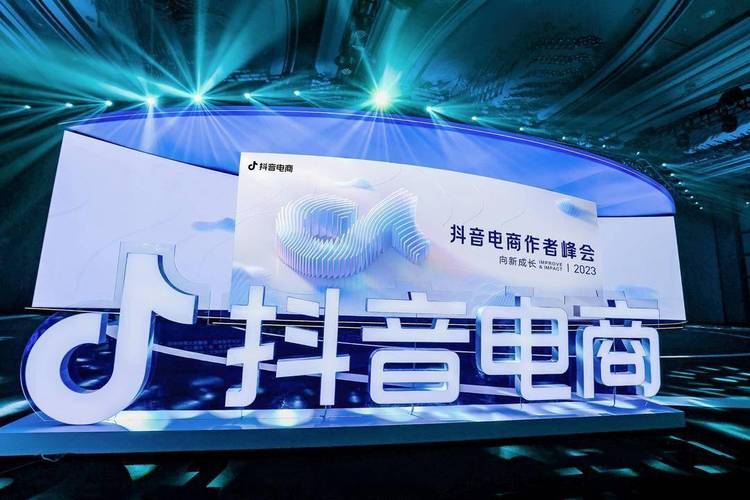抖音低价平台自助新模式崛起，赋能商家与消费者双赢