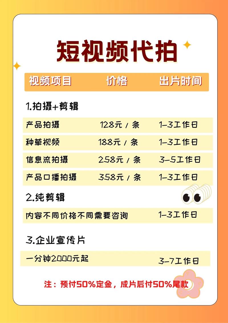 清风抖音业务网，创新服务模式，引领短视频营销新风尚