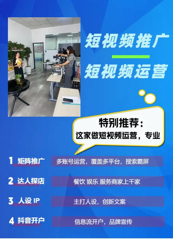 全网最低抖音点赞业务网站上线，引领短视频营销新风尚
