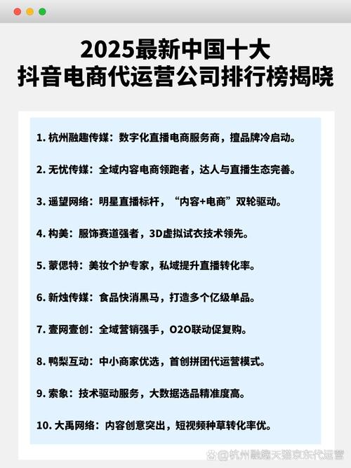 抖音业务平台赋能品牌营销新生态，开启数字化增长新篇章