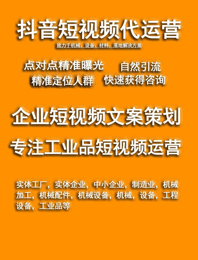 抖音双击平台创新服务模式，引领短视频互动新风尚