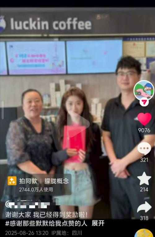 抖音点赞业务24小时低价下单，便捷服务引领社交新风尚