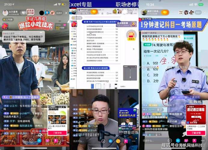 抖音点赞业务24小时下单自助平台，便捷高效，引领短视频营销新风尚