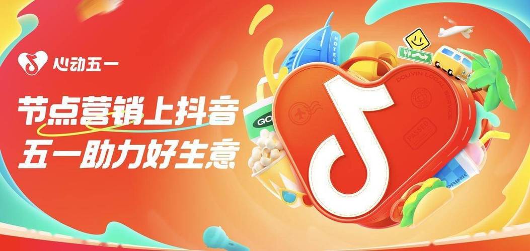 抖音点赞业务在线下单平台崛起，数字化服务开启流量新生态