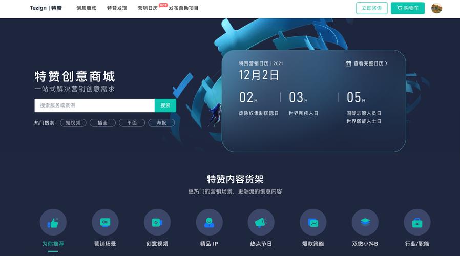 点赞点赞下单平台创新服务模式，数字化赋能消费体验再升级